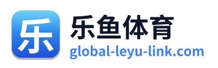 乐鱼体育 Logo